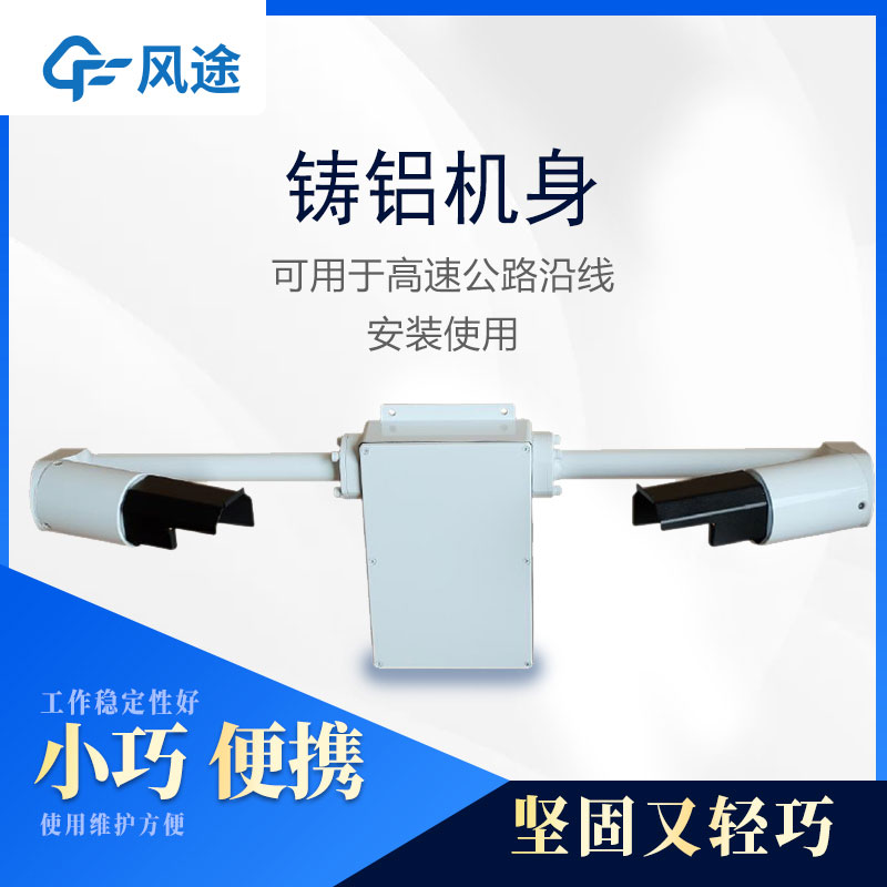 能見(jiàn)度觀測(cè)儀介紹 能見(jiàn)度觀測(cè)儀介紹