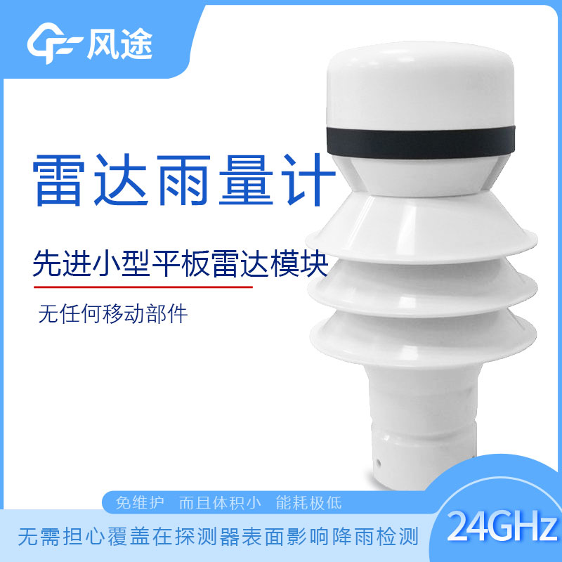 雨量計種類，常用的有哪些？